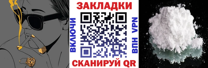 Виды наркоты Орехово-Зуево Псилоцибиновые грибы  Кокаин  МЕГА онион  МАРИХУАНА  Гашиш  APVP  АМФ  МЕФ  Бутират 