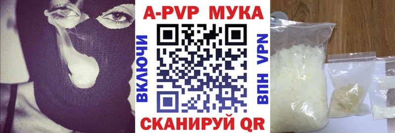 Alpha-PVP СК КРИС  Орехово-Зуево 