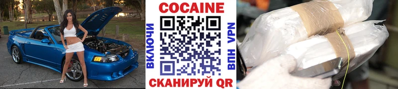 shop состав Орехово-Зуево COCAIN 98%