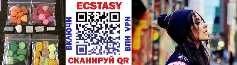 цены   Орехово-Зуево  Ecstasy Cube 
