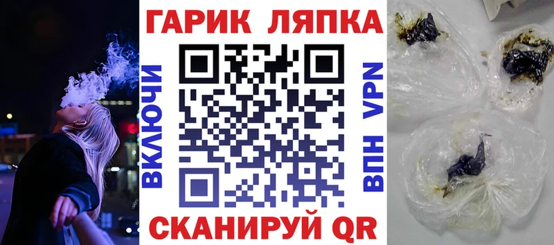 продажа наркотиков  Орехово-Зуево  kraken вход  ГАШИШ гашик 