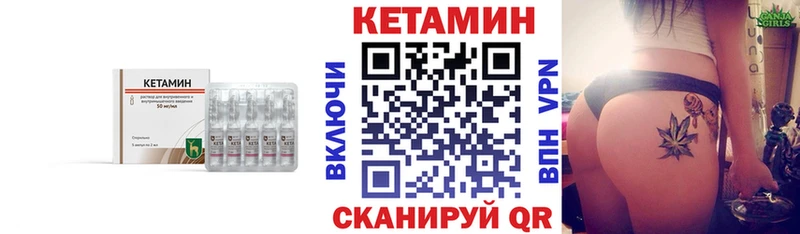 КЕТАМИН ketamine  Орехово-Зуево 