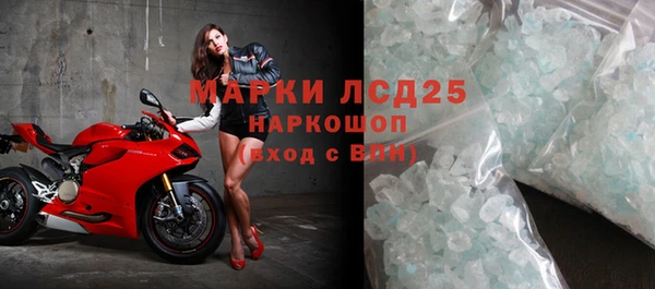 кристаллы Алексин