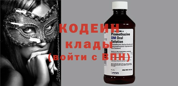 СК Ладушкин