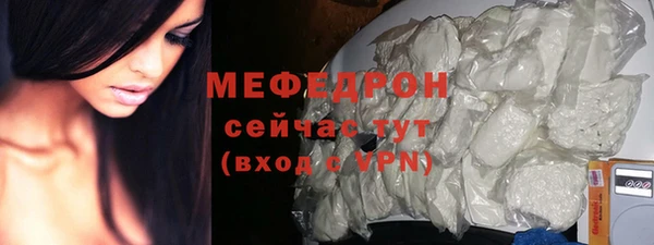 MDMA Лабытнанги