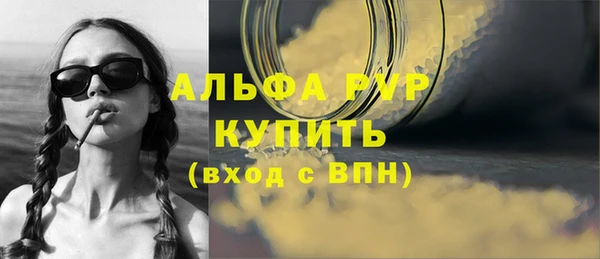 кристаллы Алексин