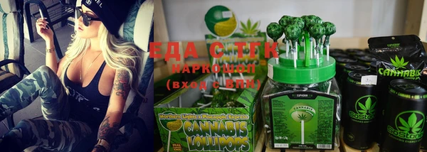 кристаллы Алексин
