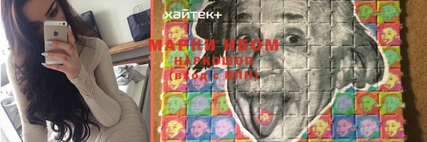 кристаллы Алексин