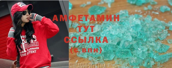 кристаллы Алексин