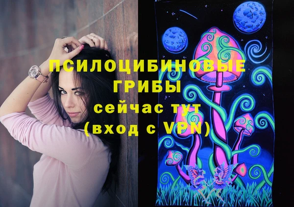кристаллы Алексин