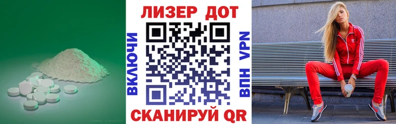 хочу наркоту  Орехово-Зуево  ЛСД экстази кислота 