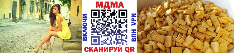 MDMA crystal  Орехово-Зуево 