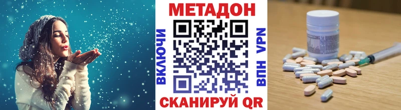 площадка формула  сколько стоит  Орехово-Зуево  МЕТАДОН кристалл 