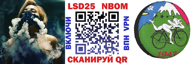 Марки N-bome 1,8мг  Орехово-Зуево 